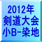 2012N  B-n 
