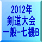 2012N  -@B 