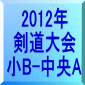 2012N  B-A 